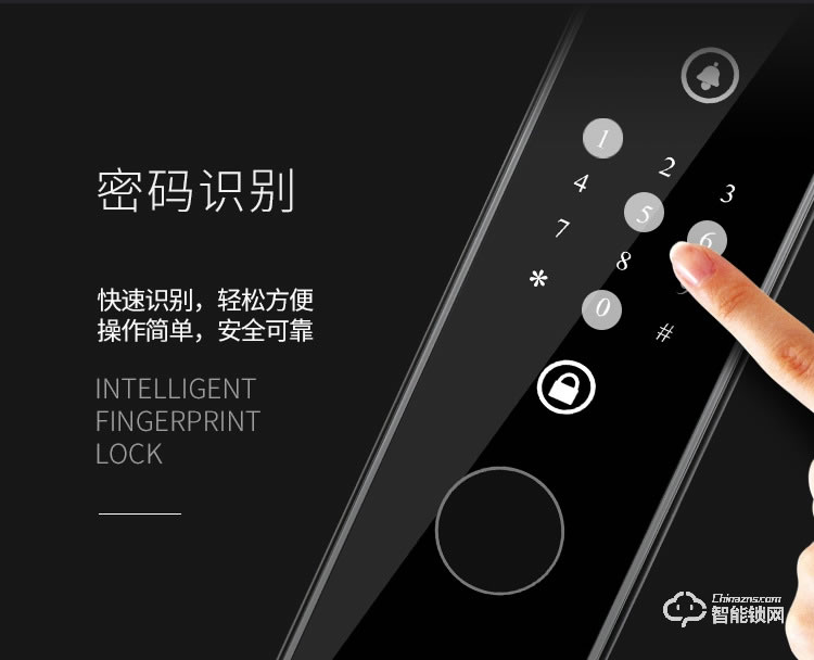 普利邦智能鎖 全自動(dòng)指紋鎖家用防盜鎖