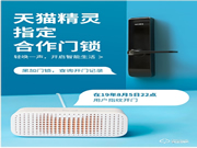 果加智能鎖質(zhì)量怎么樣？