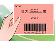 洛克思格指靜脈智能鎖：，讓生活變得幸福